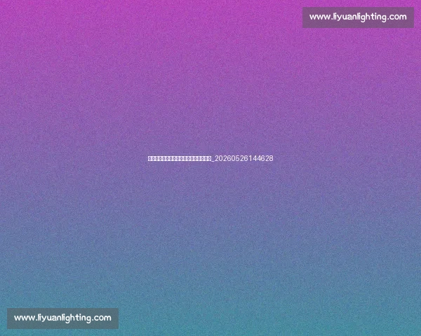从篮球明星身上学到的领导力与团队精神_20260526144628